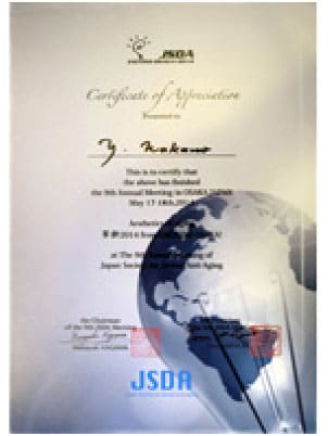 インプラント研修履歴 写真