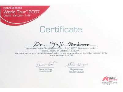 インプラント研修履歴 写真